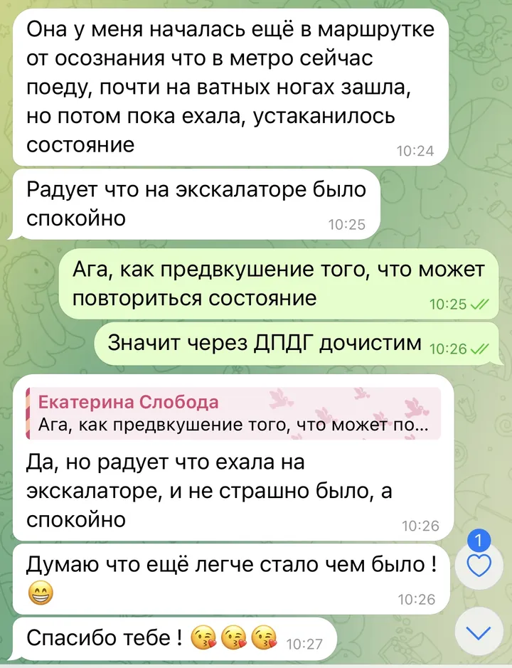 Отзыв: Радует, что на эскалаторе было спокойно. Думаю, что ещё легче стало, чем было!