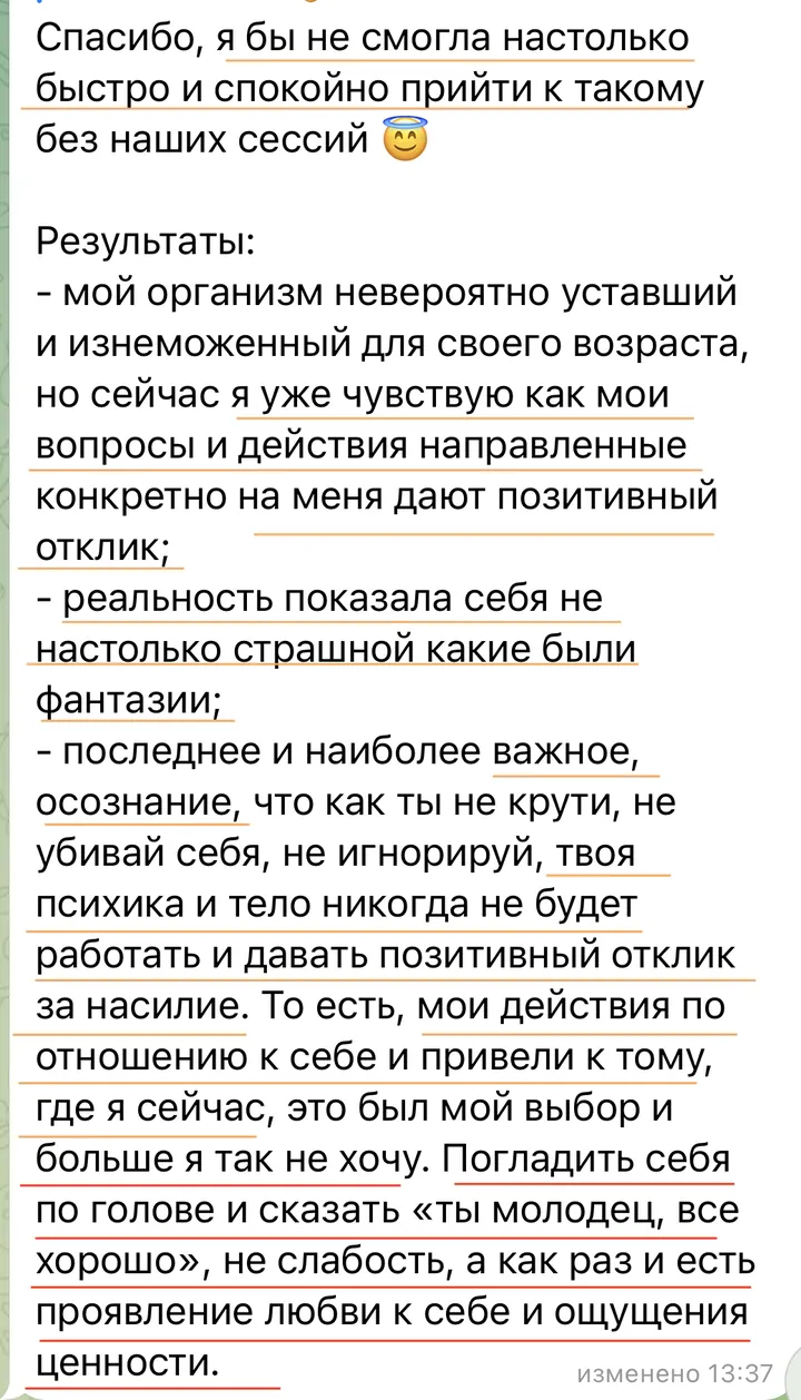 Отзыв: Реальность показала себя не настолько страшной, какие были фантазии.